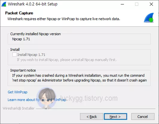 Npcap-드라이버-설치하기