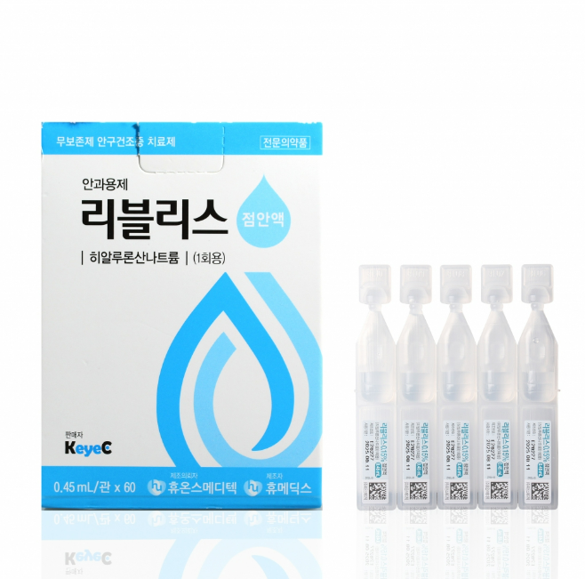 리블리스 점안액 (6mL/ 10mL) 이미지