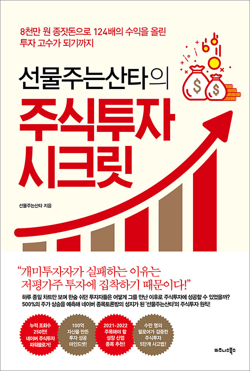 알라딘투자 이미지