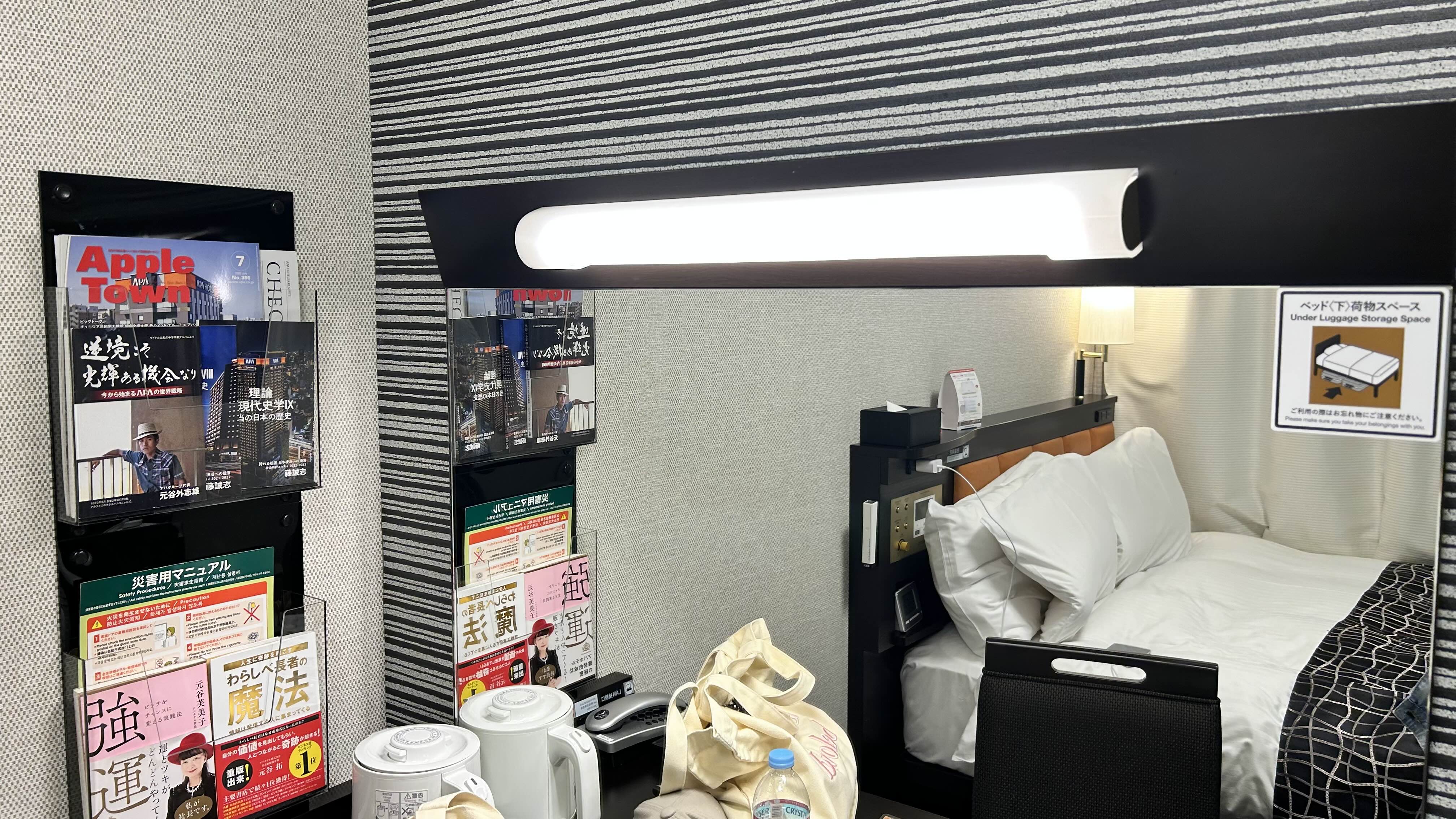 저렴한 도쿄 신주쿠 숙소 APA HOTEL 아파호텔