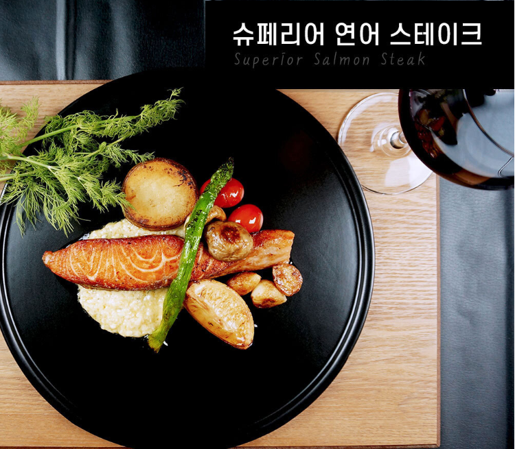  요리레시피 // 연어스테이크 레시피,재료, 집에서 만들어 먹기