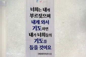 성찬식 예배 ppt 성찬예식 배경화면_22