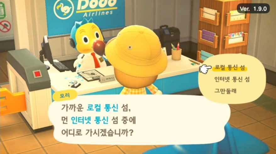  닌텐도 스위치 온라인 7일간 무료 체험 이용권 배포중 동숲 & 미토피아 등 사용가능