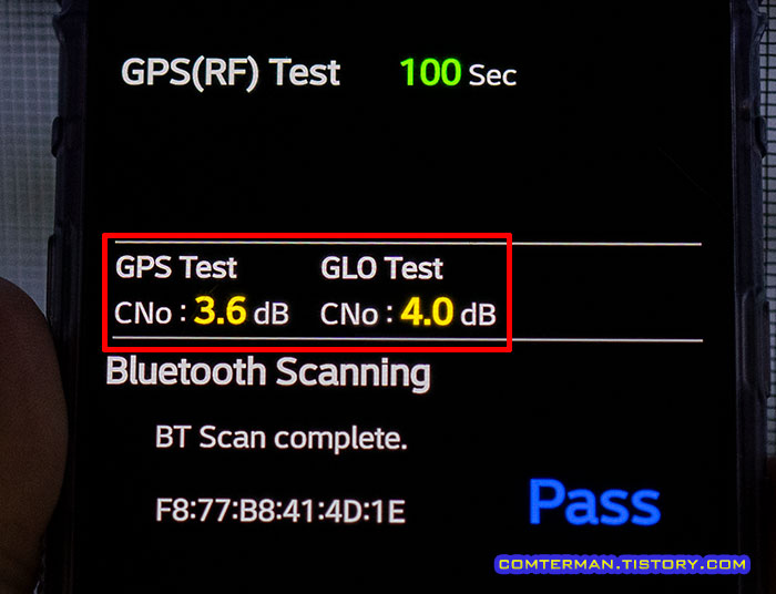 V50S GPS 테스트