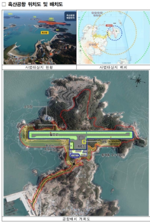 흑산 ㅡ 검은 .... 전쟁... 13