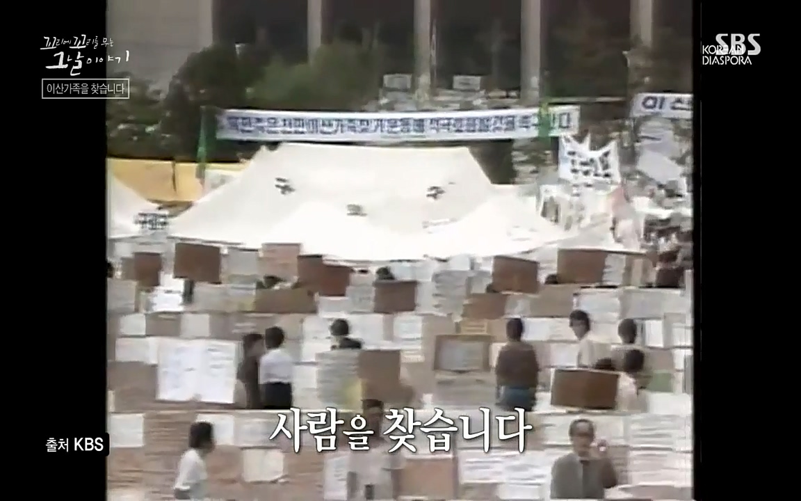 꼬리에 꼬리를 무는 그날 이야기.E42.220826p-NICE.mp4_20220826_174737.312.jpg