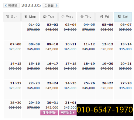 5월30일 골프존카운티선운CC 가격