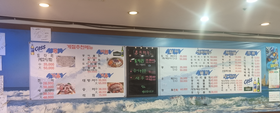 시장횟집 사진 4