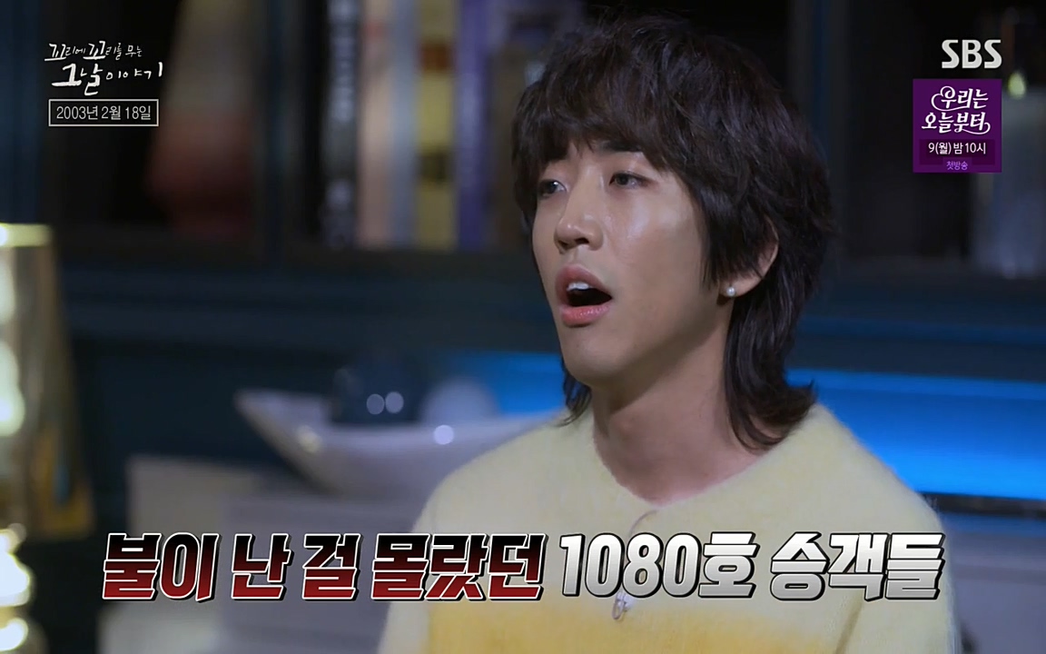 꼬리에 꼬리를 무는 그날 이야기.E27.220506p-NEXT.mp4_20220506_183715.921.jpg