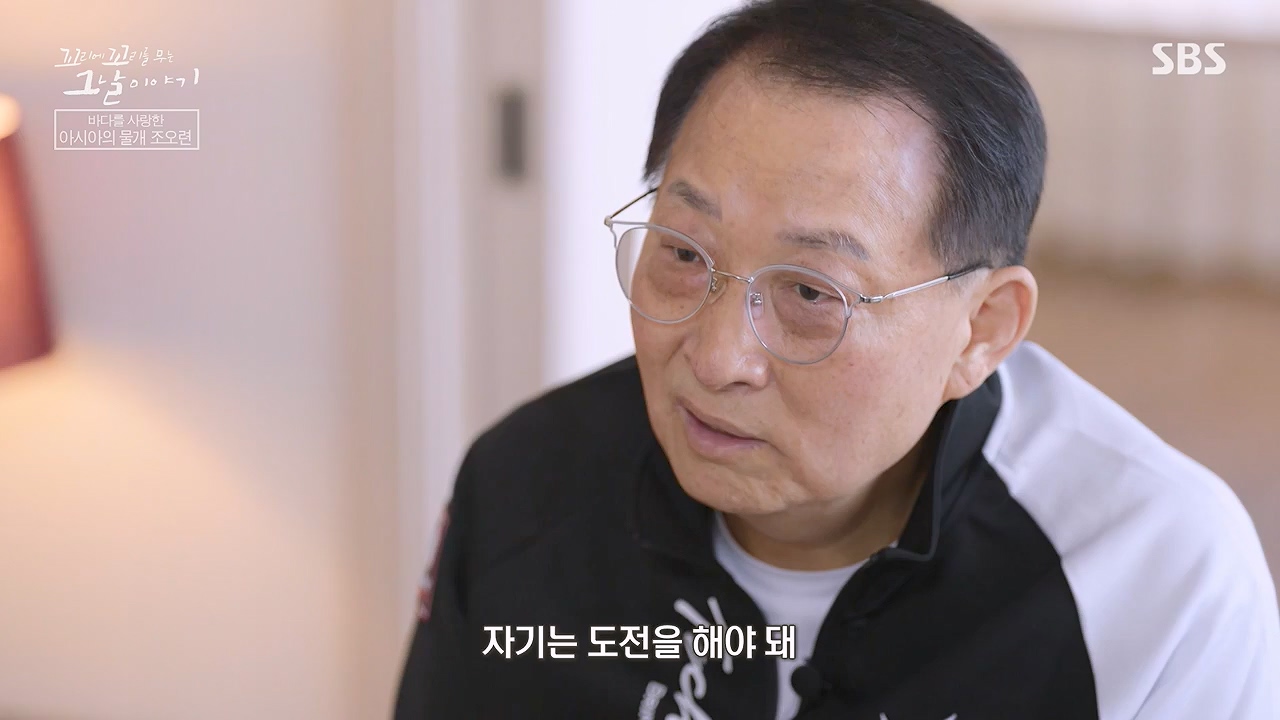 꼬리에 꼬리를 무는 그날 이야기.E132.240614p-NEXT.mp4_20240615_150713.971.jpg