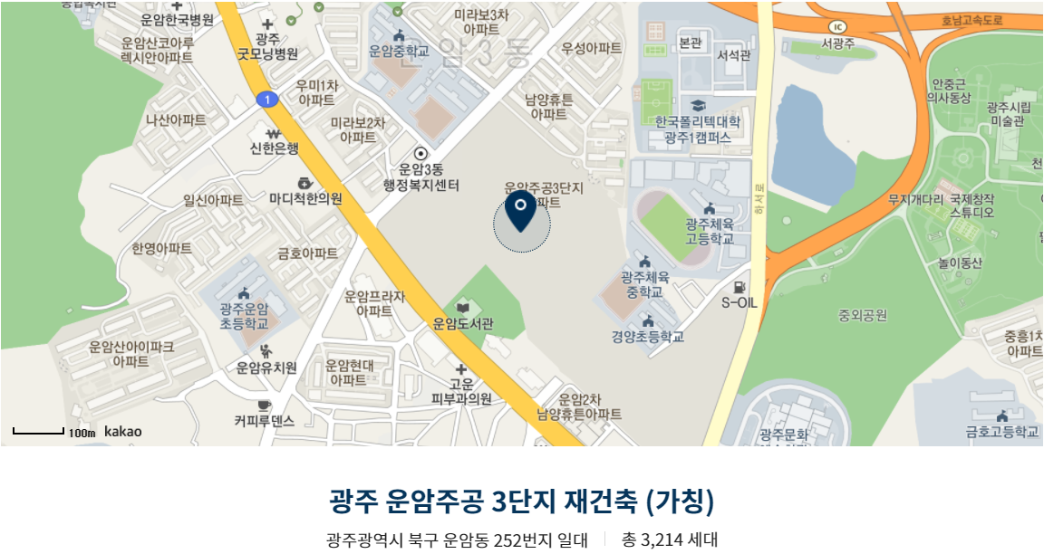  광주 운암주공3단지 재건축 아파트, 10월 분양?