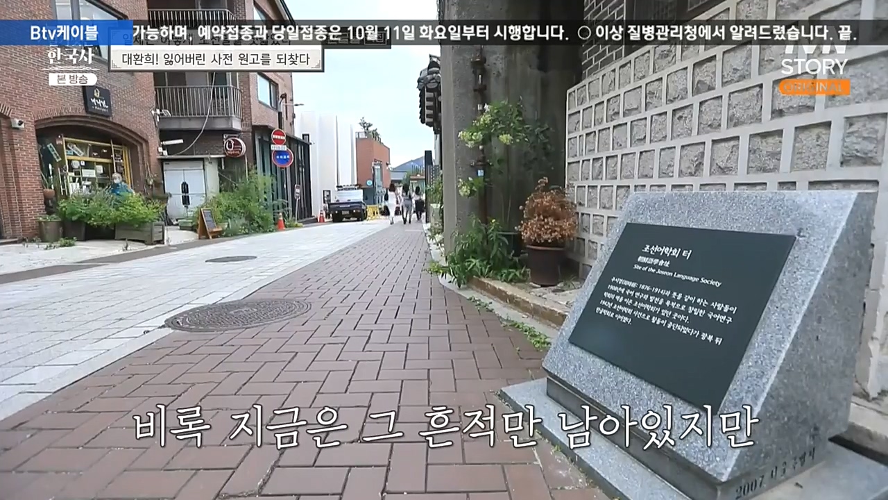 벌거벗은 한국사.E24.221006p-NEXT.mp4_20221030_183415.825.jpg