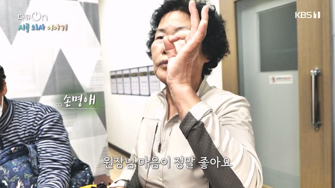 다큐 온.E234.240107p-NEXT.mp4_20240107_174224.627.jpg