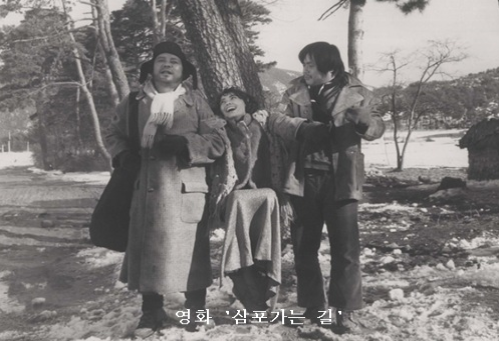 삼포가는길 이미지