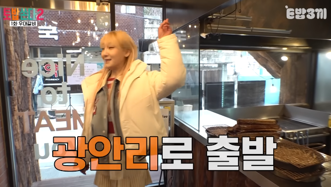 히밥