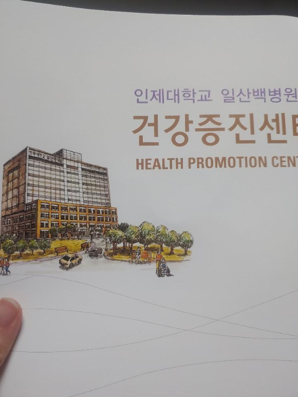  입사 10년차
