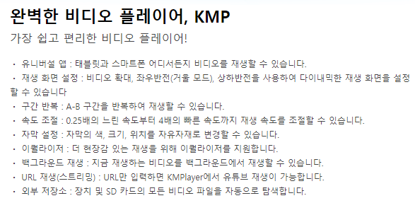 기본적 기능