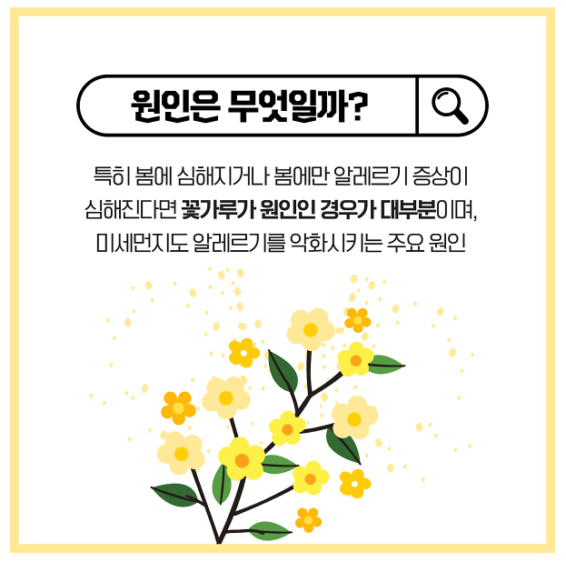 한양대학교 비염원인 내용글