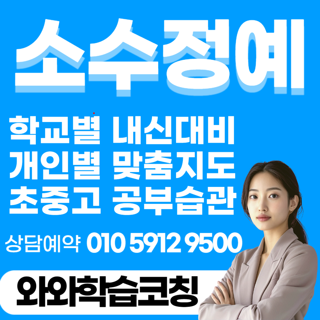 학원 대표 이미지 학원 대표 이미지