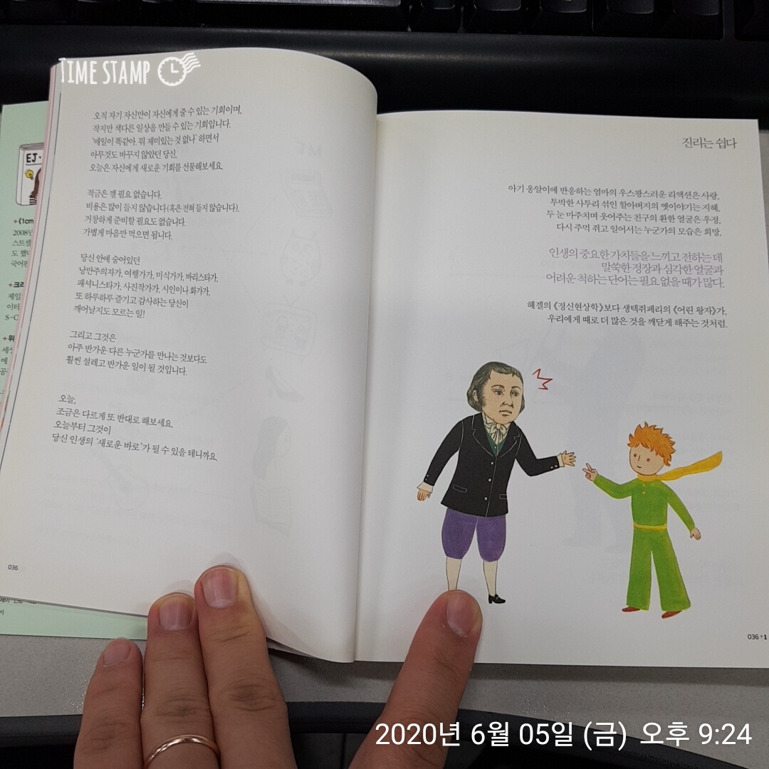  1cm+에서 진리는 쉽다