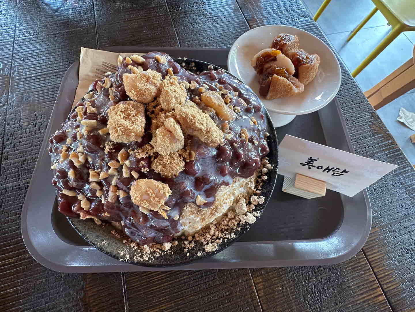 미애담_디저트_옛날팥빙수_곶감찹쌀떡