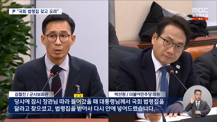김철진 준장
