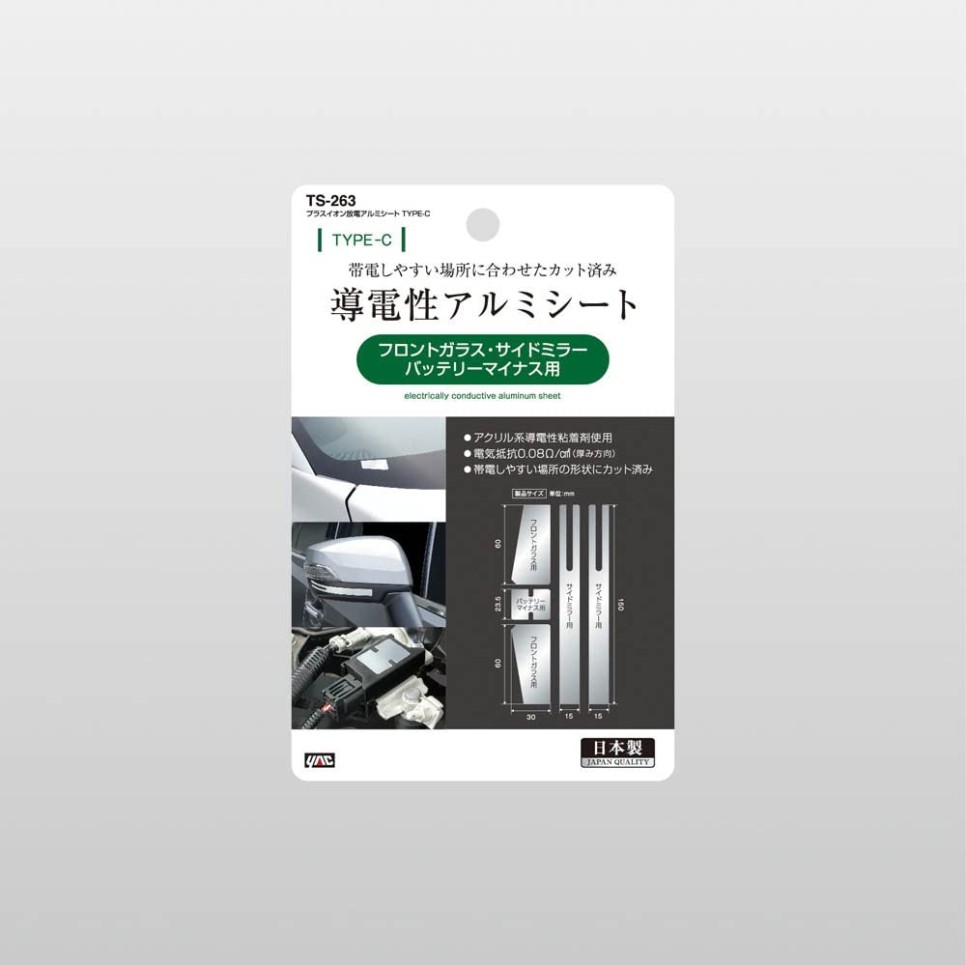 더 뉴 닐로알루미늄 테이프 튜닝하다. 26