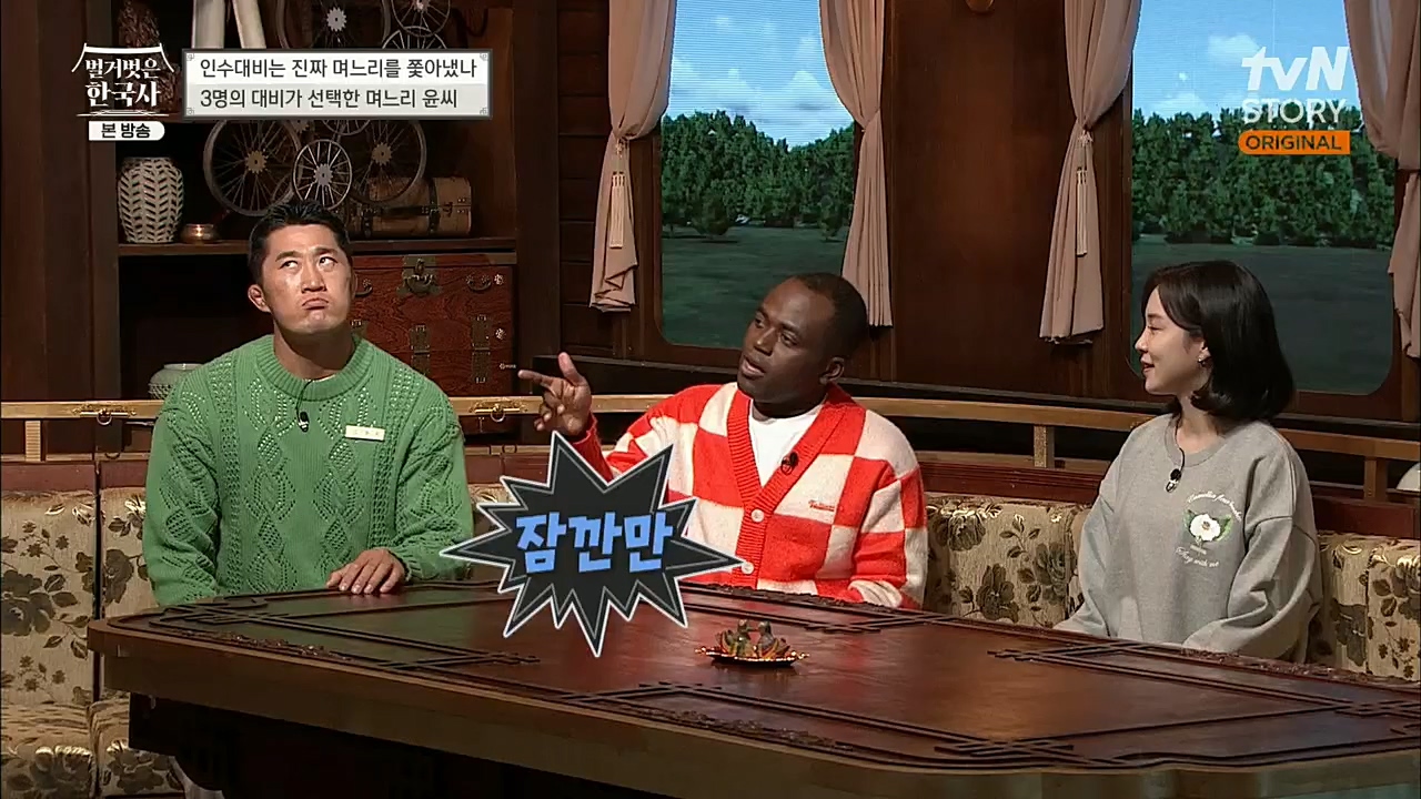 벌거벗은 한국사.E29.221110p.H264-F1RST.mp4_20221129_202849.075.jpg