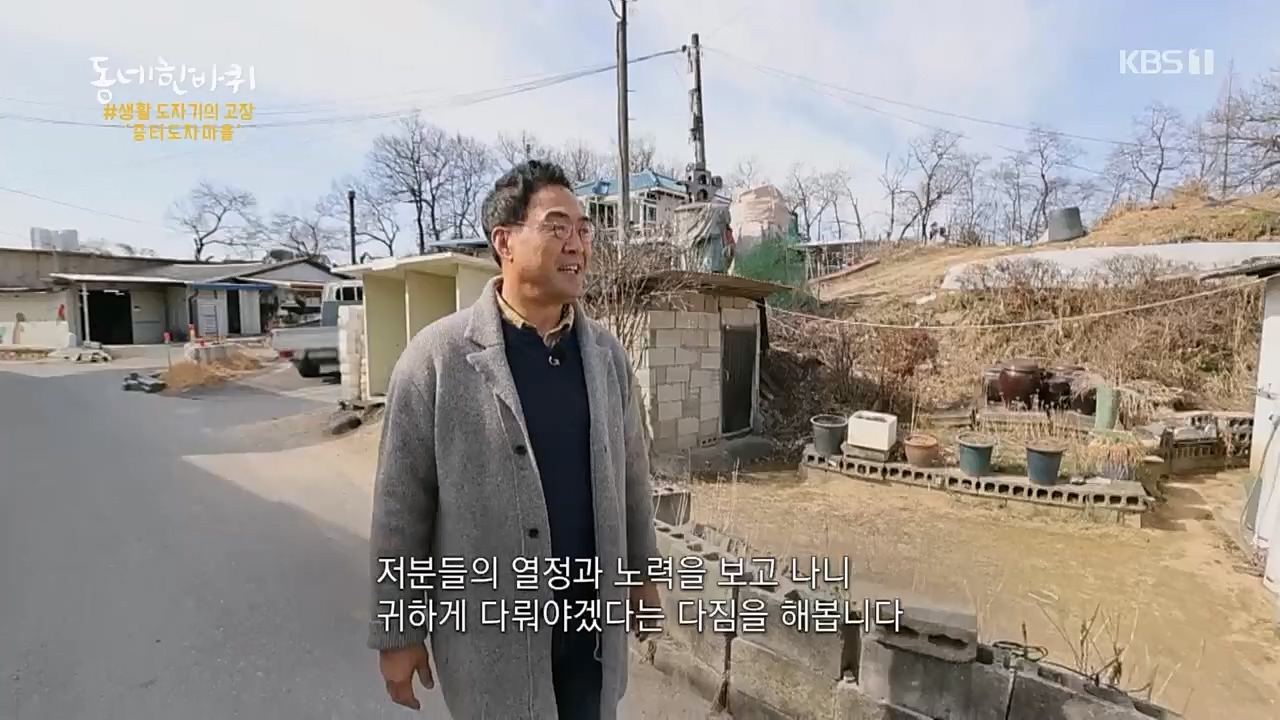 동네 한 바퀴.E215.230409p.H264-F1RST.mp4_20230410_201530.336.jpg