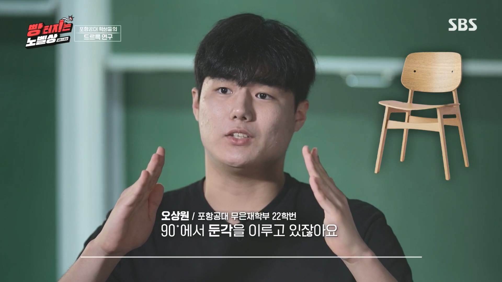 SBS 스페셜.최종.E659.231112p.H264-F1RST.mp4_20231114_203614.113.jpg