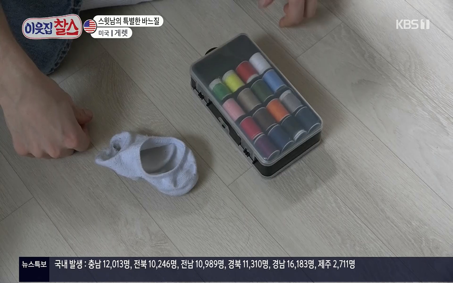 이웃집 찰스.E332.220405p.H264-F1RST.mp4_20220406_182019.012.jpg