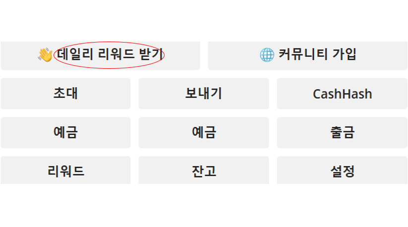  HI Dollars 채굴