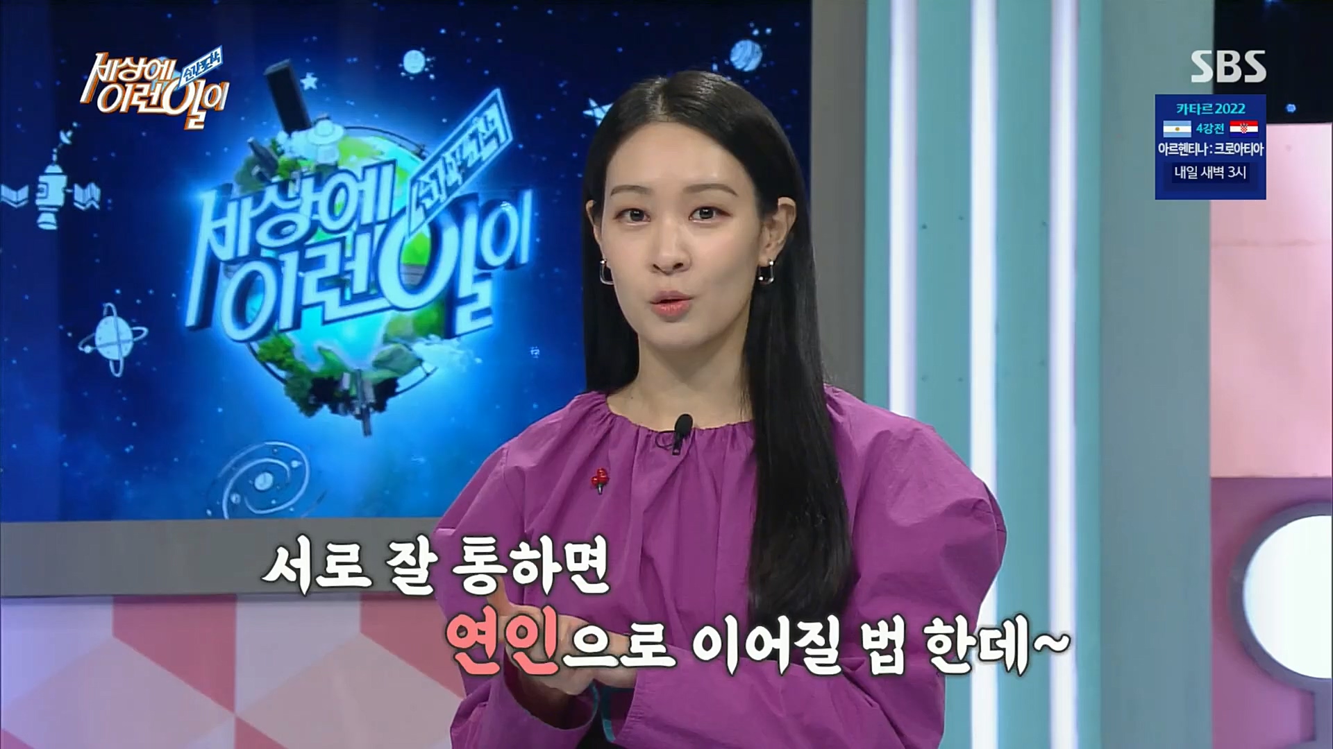 순간포착 세상에 이런일이.E1209.221213p.H264-F1RST.mp4_20221214_193154.536.jpg