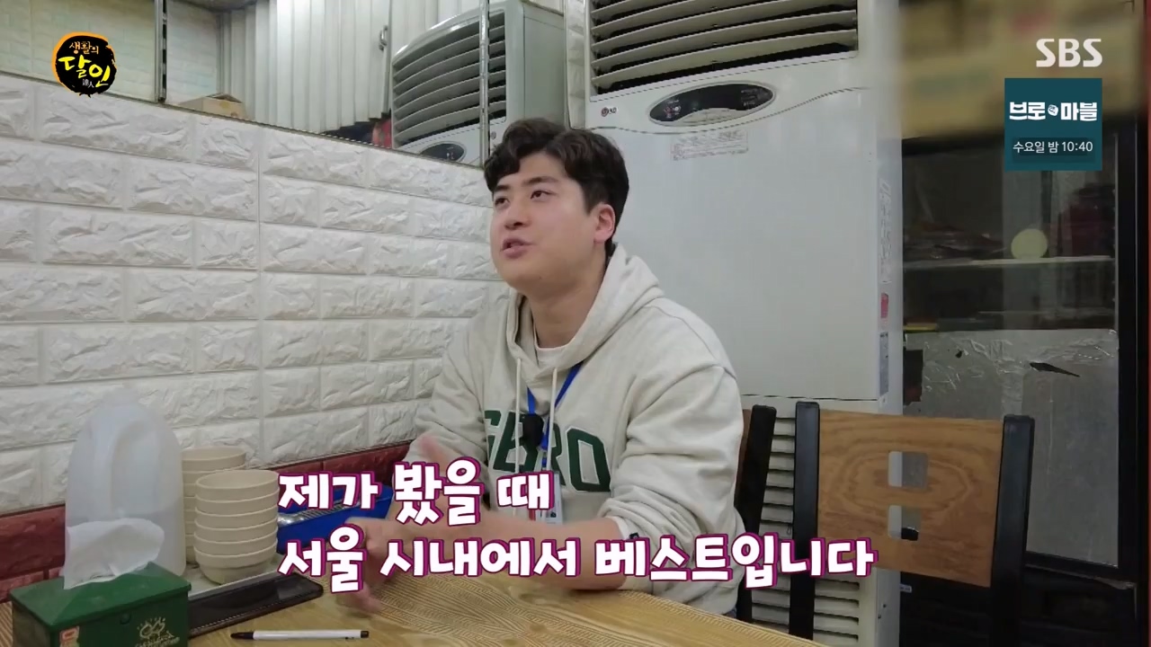 생활의 달인.E921.240130p-NEXT.mp4_20240130_200143.940.jpg