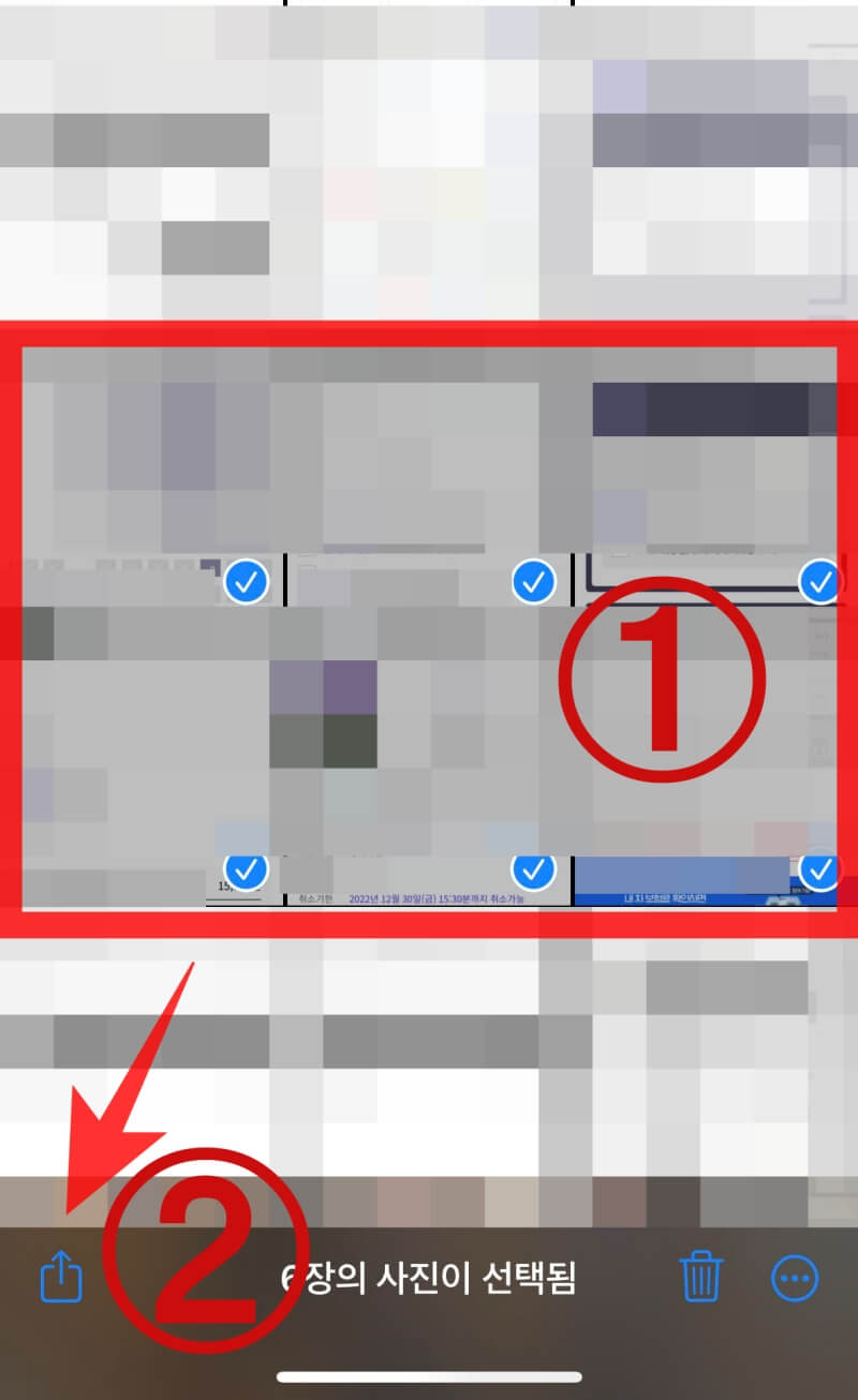 아이폰 PDF 저장