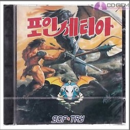  포인세티아