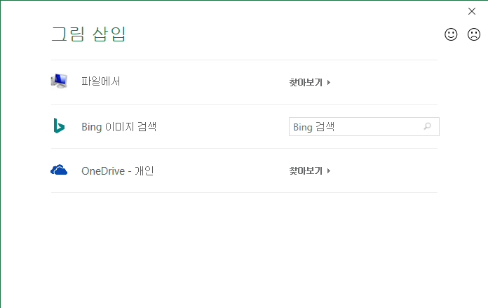 배경 추가 화면