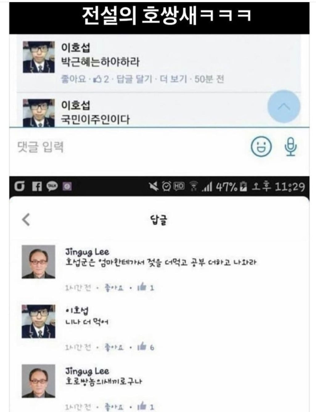   뚜뚜월드