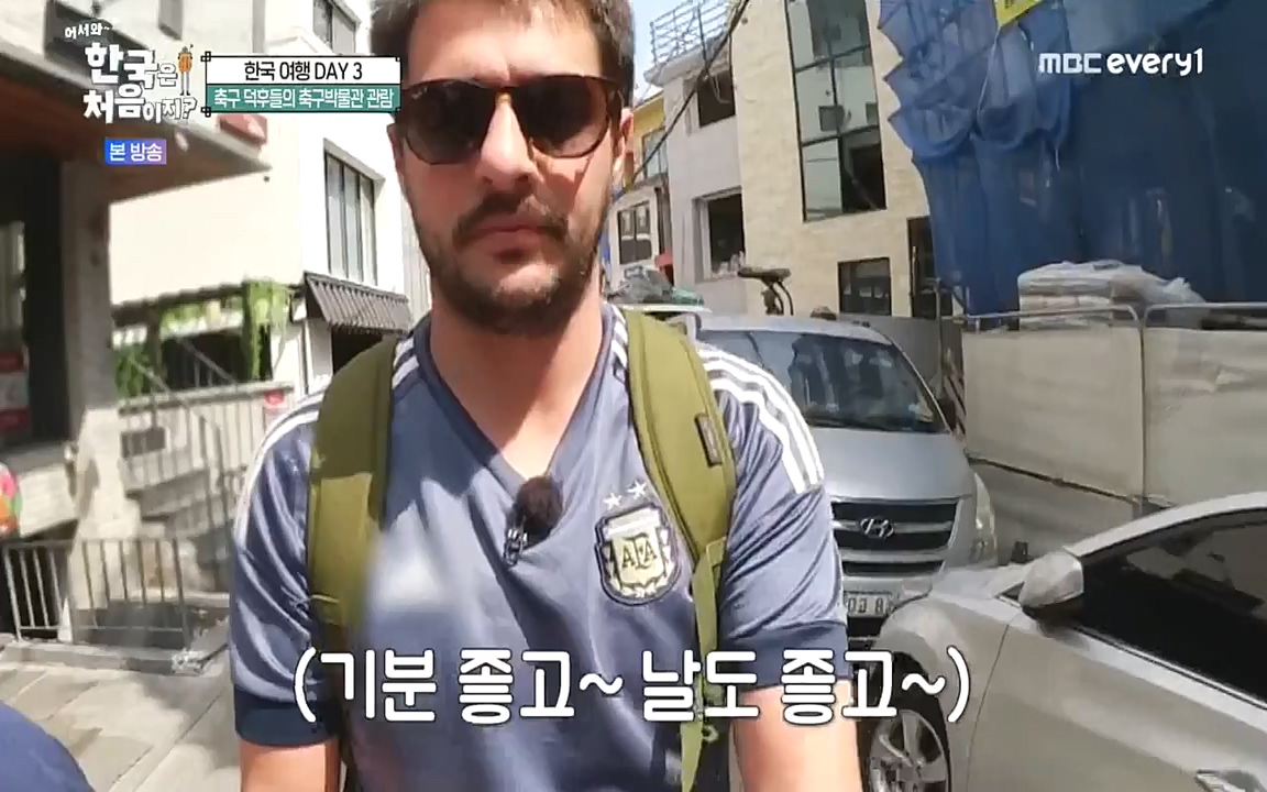 어서와 한국은 처음이지 시즌2.E229.220923p-NEXT.mp4_20220924_181640.523.jpg