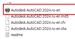  AutoCad 2024 다운로드 및 정품 인증 방법