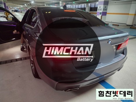  [힘찬배터리 마산점] BMW 5시리즈  마산밧데리 마산배터리 월영동 자동차 출장 배터리 교환 전문점 창원 마산 진해 수입차 국산차 밧데리 전문점 힘찬밧데리