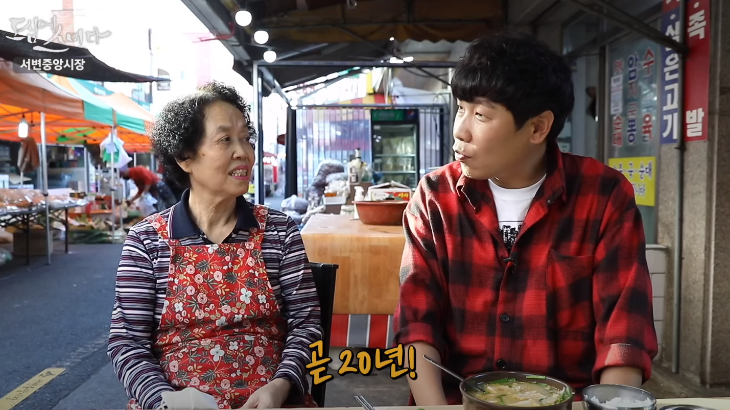 대명돼지국밥 음식