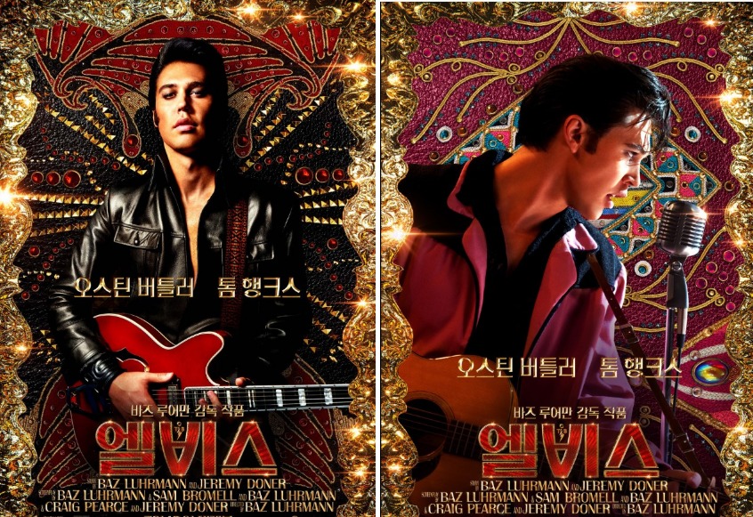  [영화리뷰]"엘비스(ELVIS,2022)"; 록큰롤제왕의 강렬한 임팩트! 엘비스 프레슬리(오스틴 버틀러)와 톰파커(톰 행크스).