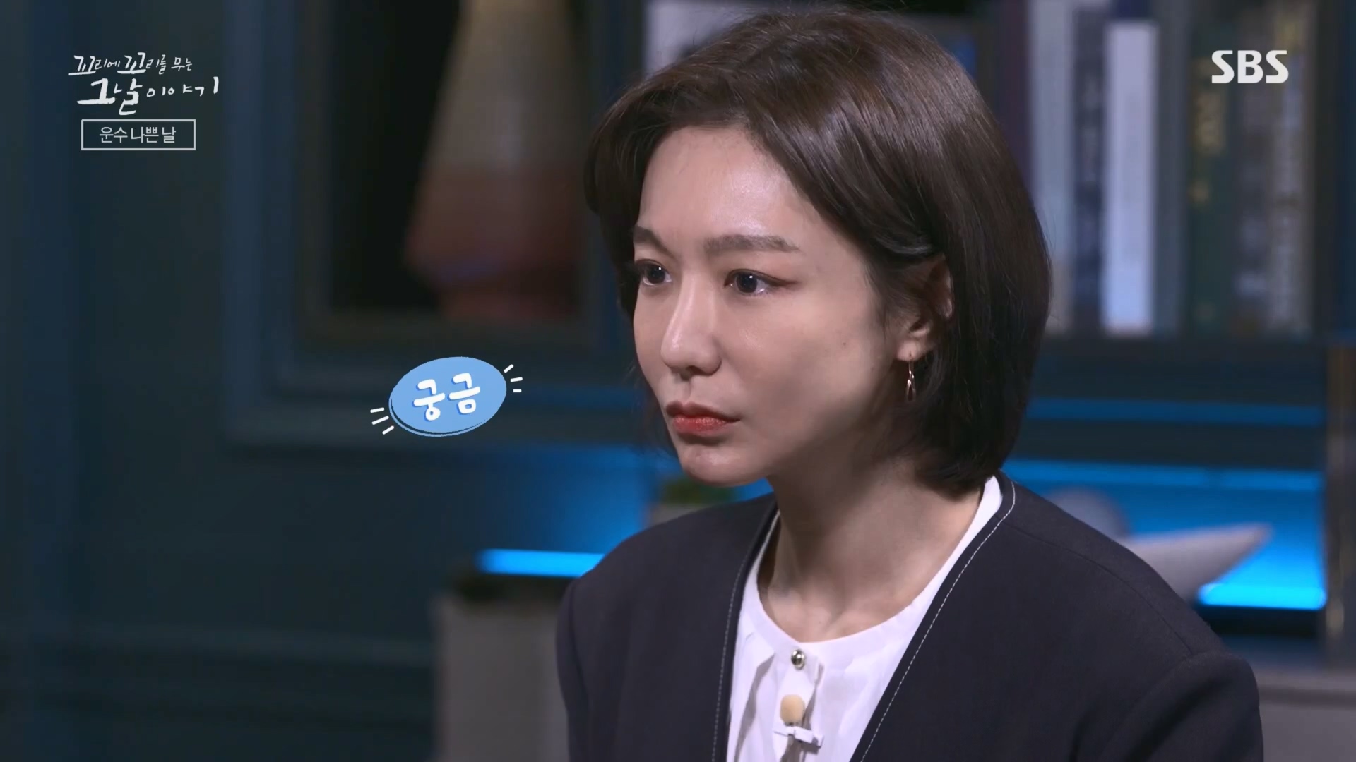 꼬리에꼬리를무는그날이야기.E76.230427p.H264-F1RST.mp4_20230429_132428.947.jpg