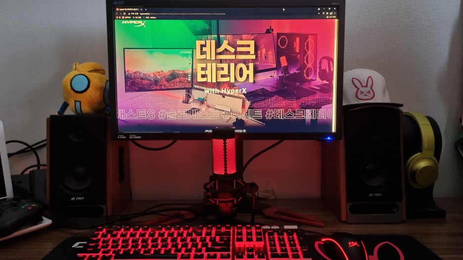  데스크테리어 with HyperX