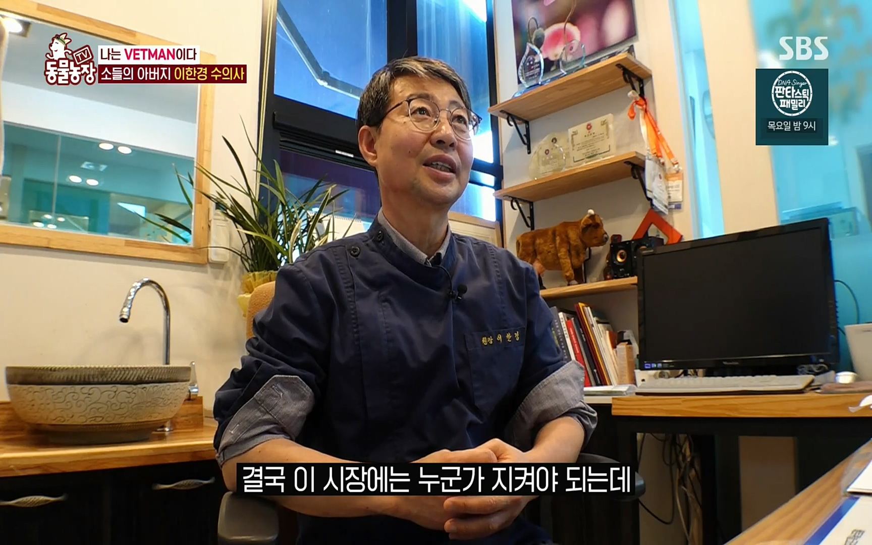 TV 동물농장.E1069.220515p.H264-F1RST.mp4_20220515_181040.158.jpg
