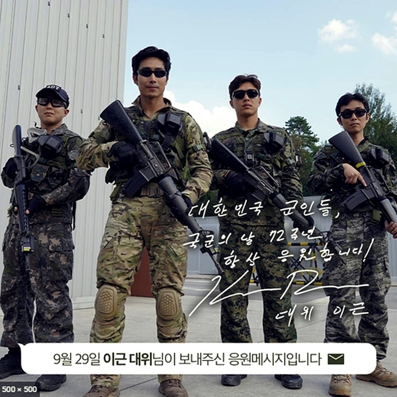  가짜 사나이 이근대위에 대한 핵심 정보와 빚투 논란