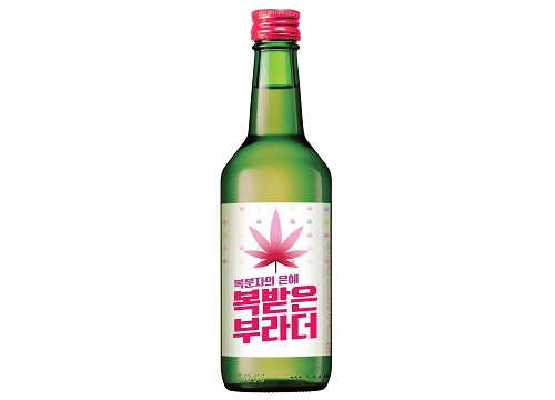 부라더-소주