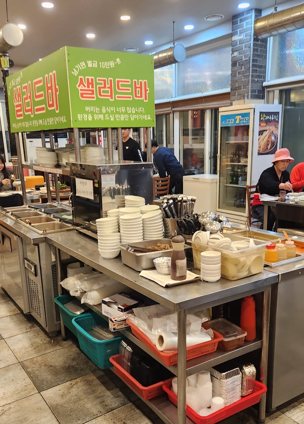 갑동숯불민물장어 이미지