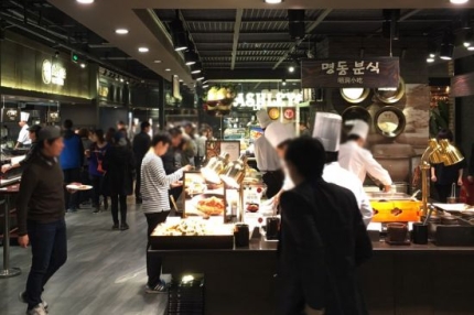 강남한식부페 이미지